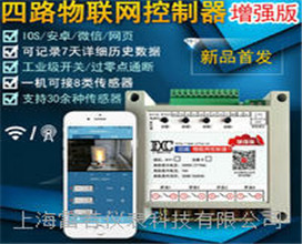 無(wú)線APP風(fēng)速儀 手機(jī)風(fēng)速報(bào)警儀（記錄型）